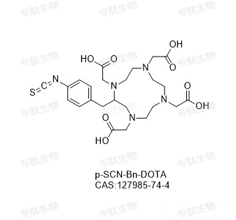 专肽生物产品p-SCN-Bn-DOTA127985-74-4