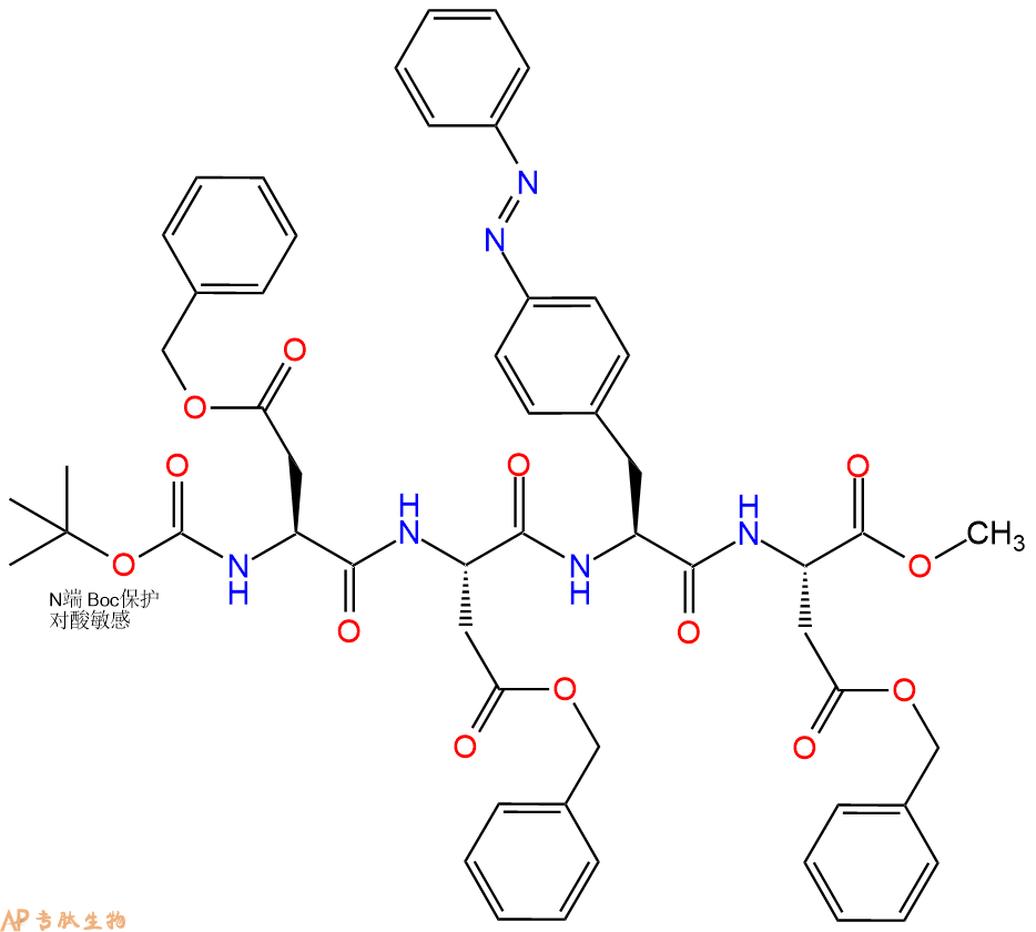 专肽生物产品四肽Boc-Asp(OBzl)-Asp(OBzl)-azoPhe-Asp(OBzl)-甲酯化1448070-15-2