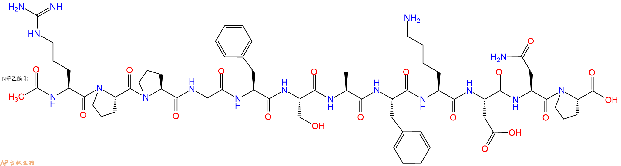 专肽生物产品7-Methoxycoumarin