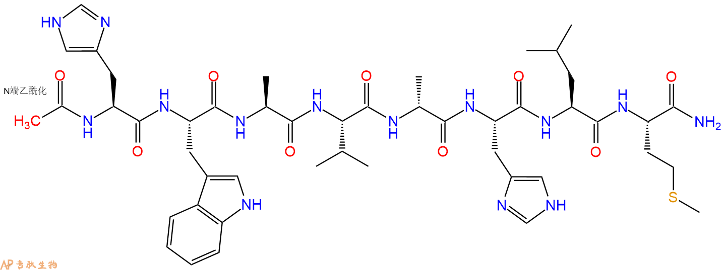 专肽生物产品八肽Ac-HWAV-DAla-HLM-NH2134175-05-6