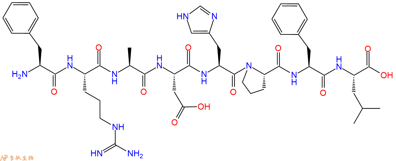 专肽生物产品八肽FRADHPFL153512-29-9