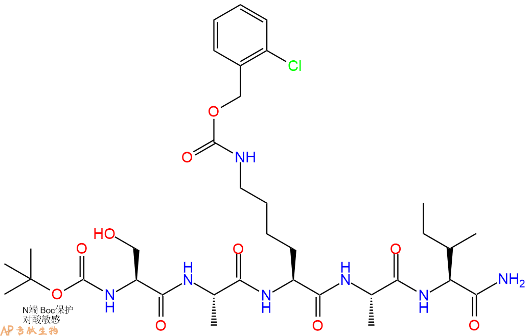 专肽生物产品五肽Boc-Ser-Ala-Lys(Clz)-Ala-Ile-NH2112170-27-1