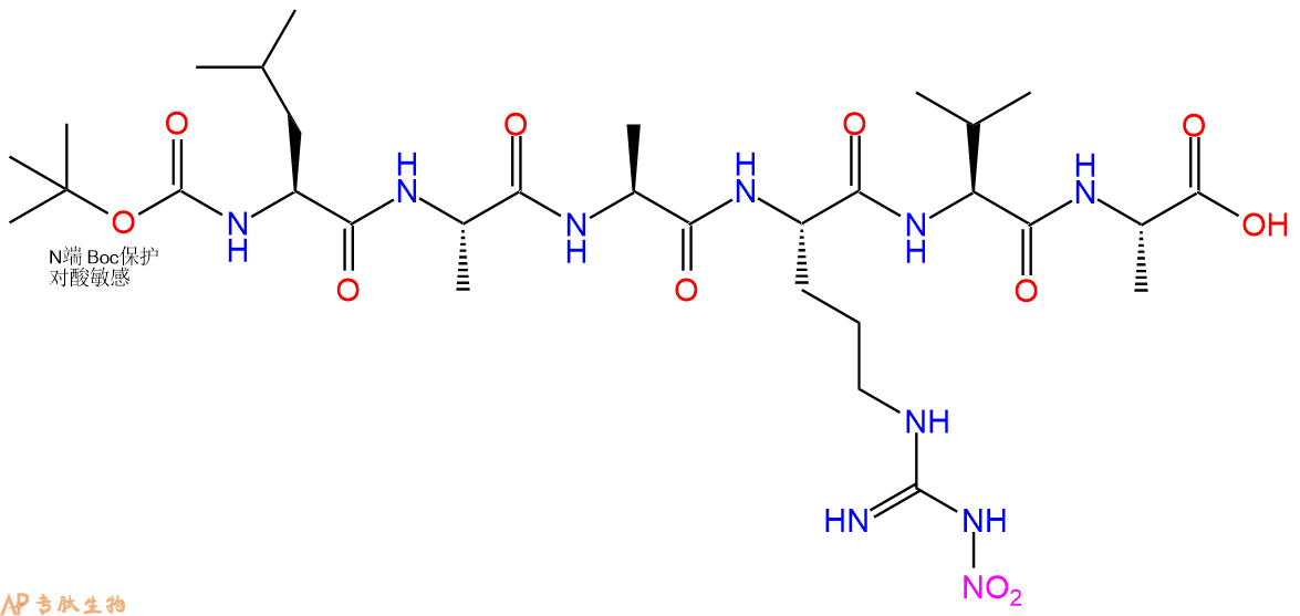 专肽生物产品六肽Boc-Leu-Ala-Ala-Arg(NO2)-Val-Ala161007-56-3