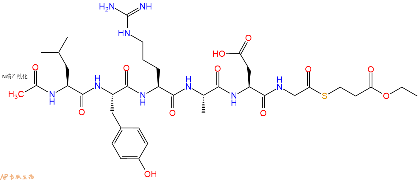 专肽生物产品六肽Ac-Leu-Tyr-Arg-Ala-Asp-Gly-SCH2CH2COOEt1034403-79-6