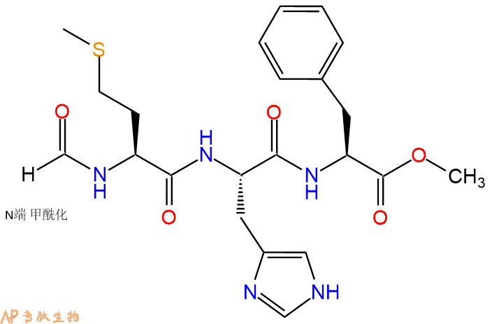 专肽生物产品三肽For-Met-His-Phe--甲酯化133388-97-3