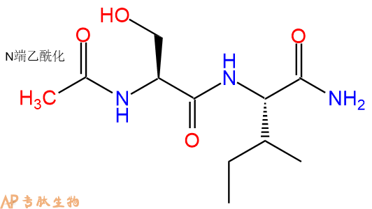 专肽生物产品二肽Ac-Ser-Ile-NH2