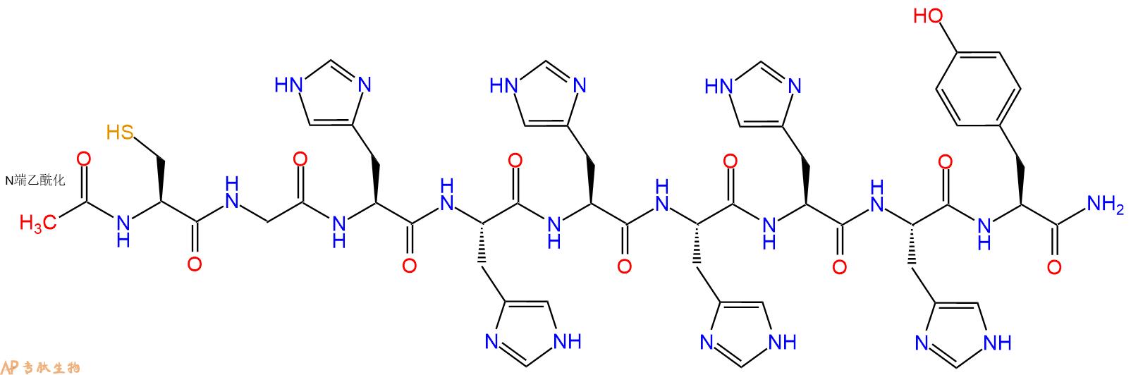 专肽生物产品九肽Ac-CGHHHHHHY-NH21366125-90-7
