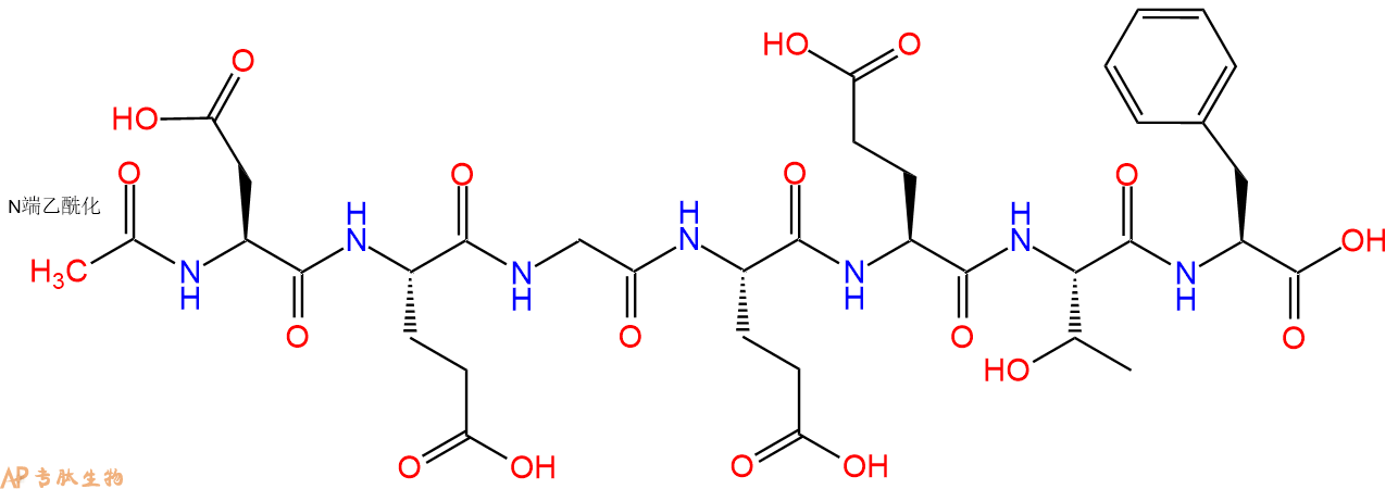 专肽生物产品七肽Ac-DEGEETF1435913-76-0