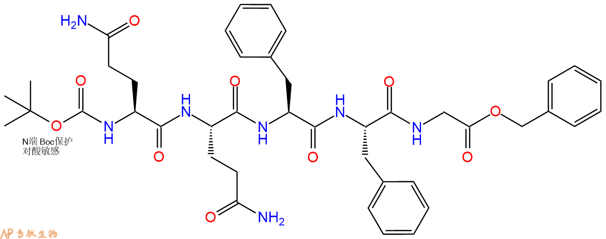 专肽生物产品五肽Boc-Gln-Gln-Phe-Phe-Gly-苄酯化83181-63-9