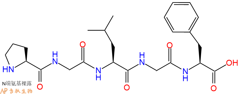 专肽生物产品五肽Pro-Gly-Leu-Gly-Phe365224-61-9
