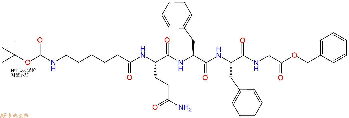 专肽生物产品五肽Boc-εAhx-Gln-Phe-Phe-Gly-苄酯化101817-00-9