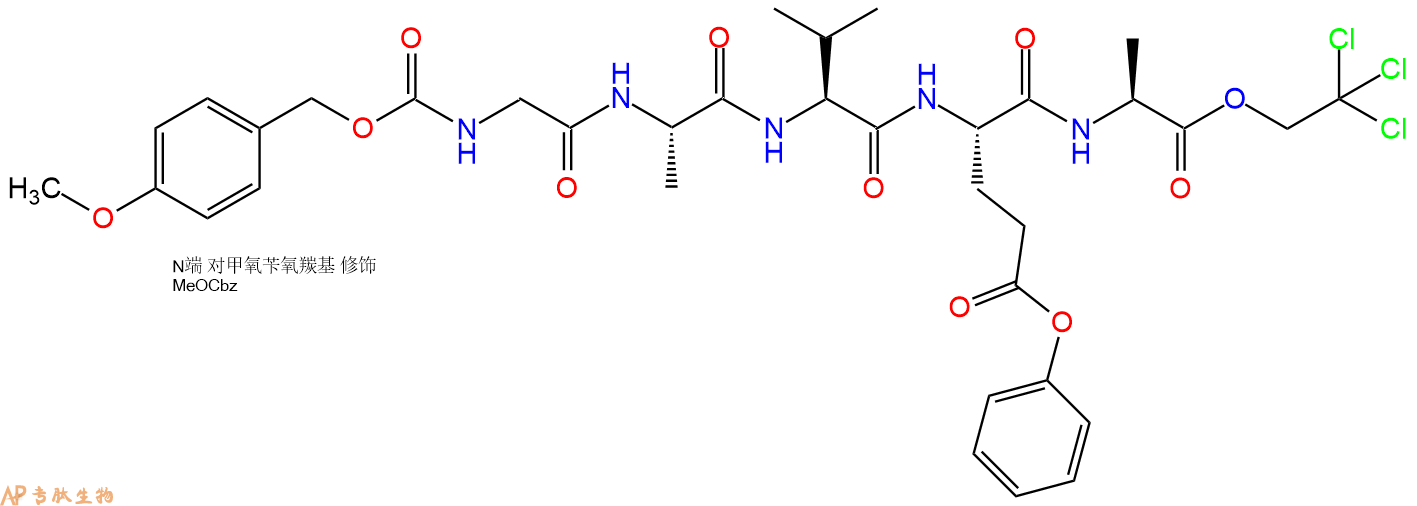 专肽生物产品五肽Z(OMe)-Gly-Ala-Val-Glu(OBzl)-Ala-NHNTroc123197-03-5