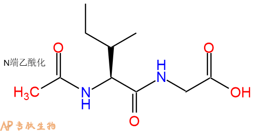 专肽生物产品二肽Ac-Ile-Gly