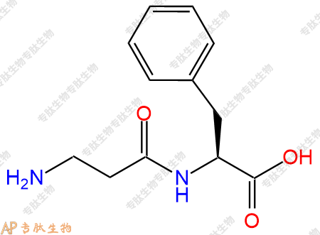 专肽生物产品二肽βAla-Phe908572-06-5/17136-28-6