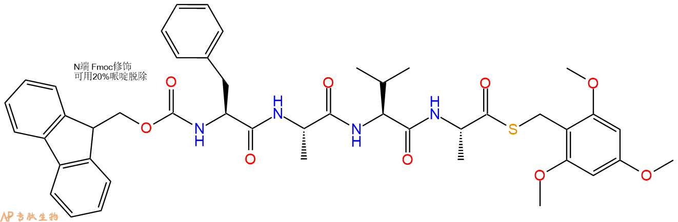 专肽生物产品四肽Fmoc-Phe-Ala-Val-Ala-STmob1197342-95-2