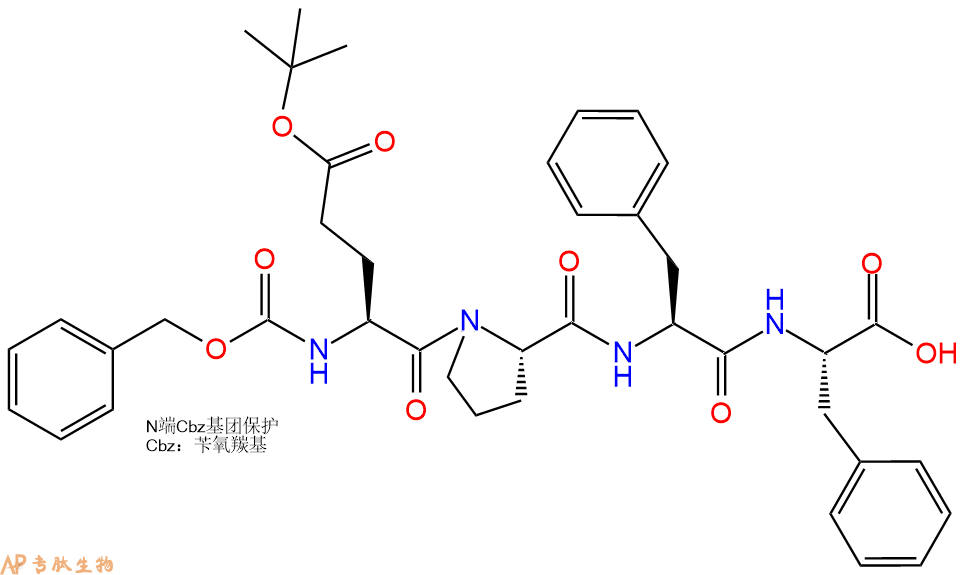 专肽生物产品四肽Cbz-Glu(OtBu)-Pro-Phe-Phe170458-78-3