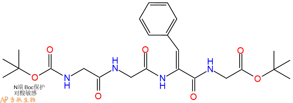 专肽生物产品四肽Boc-Gly-Gly-Phe(C=C)-Gly-OtBu101055-42-9
