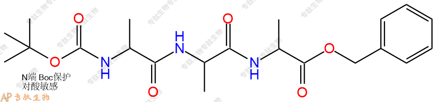 专肽生物产品三肽Boc-Ala(DL)-Ala(DL)-Ala(DL)-苄酯化135112-44-6