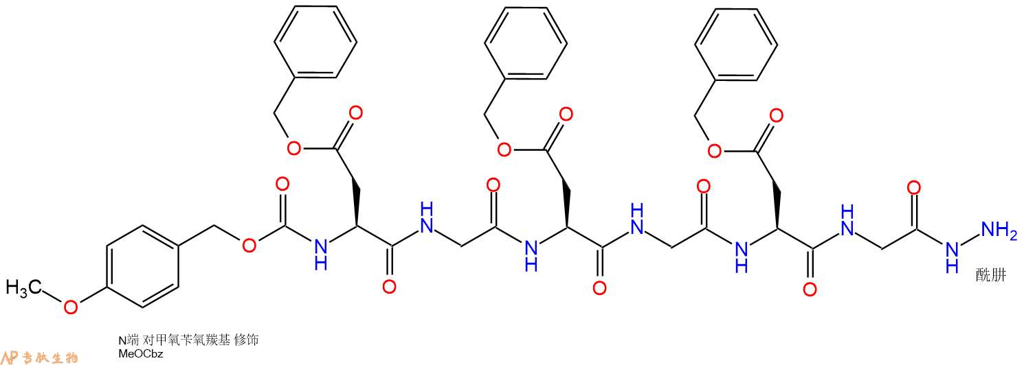 专肽生物产品六肽Z(OMe)-Asp(OBzl)-G-Asp(OBzl)-G-Asp(OBzl)-G-NH-NH126530-03-8