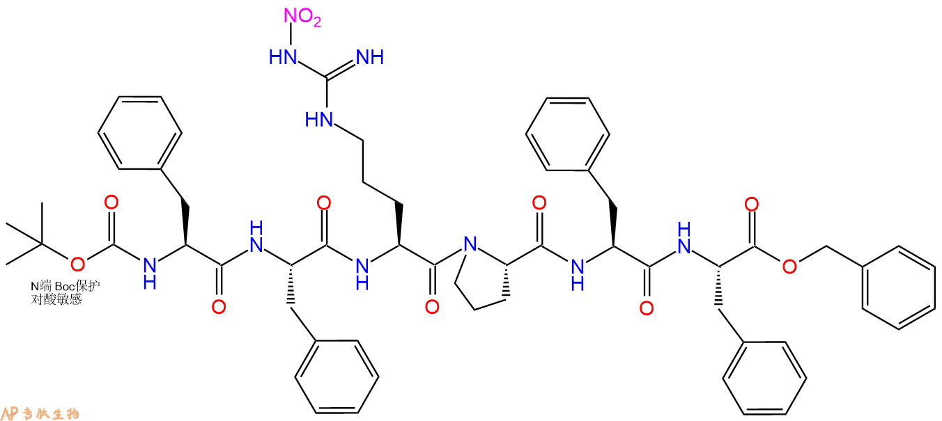 专肽生物产品六肽Boc-Phe-Phe-Arg(NO2)-Pro-Phe-Phe-苄酯化97642-22-3