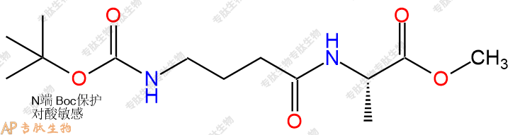 专肽生物产品二肽Boc-GABA-Ala-甲酯化403719-46-0