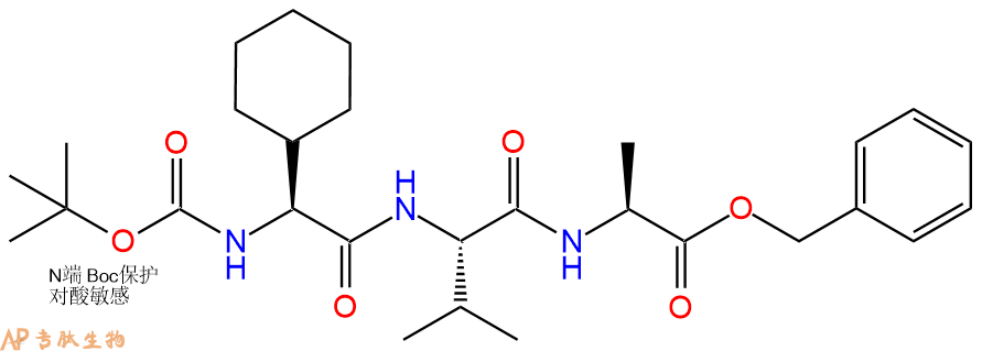 专肽生物产品Boc-Chg-Val-Ala-苄酯化1207718-90-8