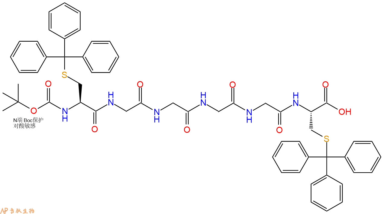 专肽生物产品六肽Boc-Cys(Trt)-(Gly)4-Cys(Trt)52530-24-2