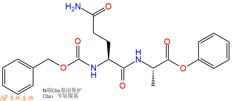 专肽生物产品Cbz-Gln-Ala-OPh76802-81-8