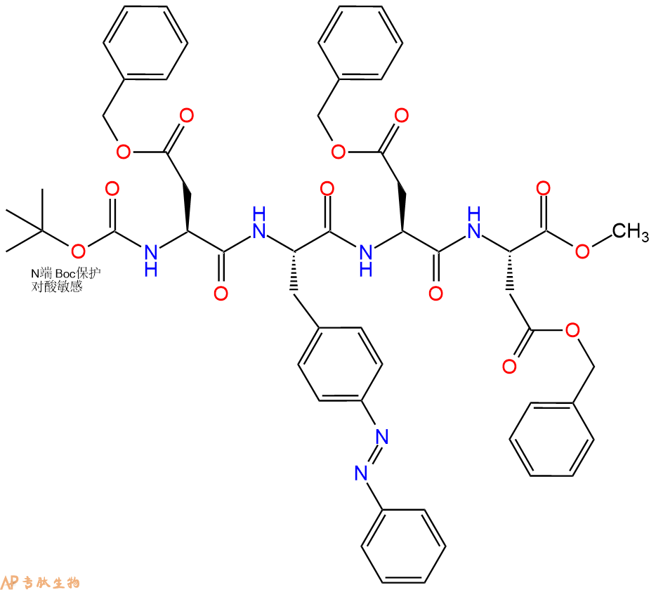 专肽生物产品四肽Boc-Asp(OBzl)-azoPhe-Asp(OBzl)-Asp(OBzl)-甲酯化1448070-05-0