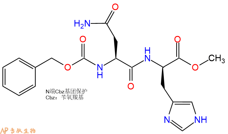 专肽生物产品二肽Cbz-Asn-DHis-甲酯化1399858-71-9
