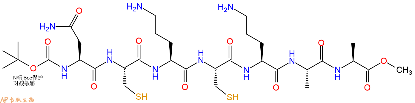 专肽生物产品七肽Boc-NCOCOAA-OMe131458-45-2