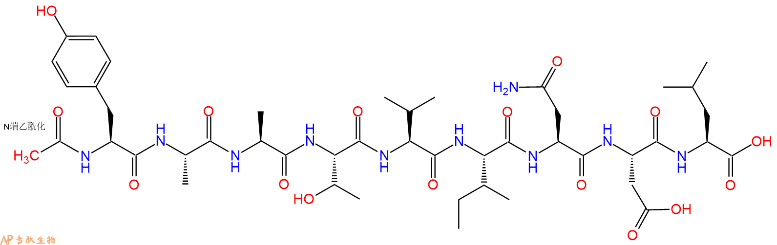 专肽生物产品九肽Ac-YAGAVVNDL138334-14-2