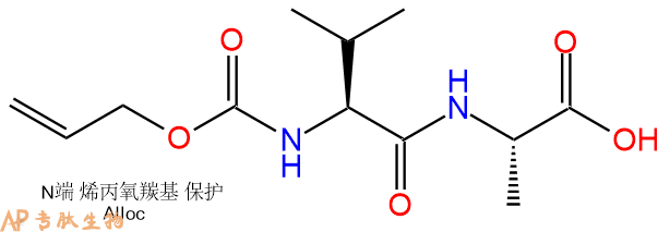 专肽生物产品二肽Alloc-Val-Ala330970-70-2