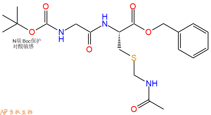 专肽生物产品二肽Boc-Gly-Cys(Acm)-苄酯化115491-68-4