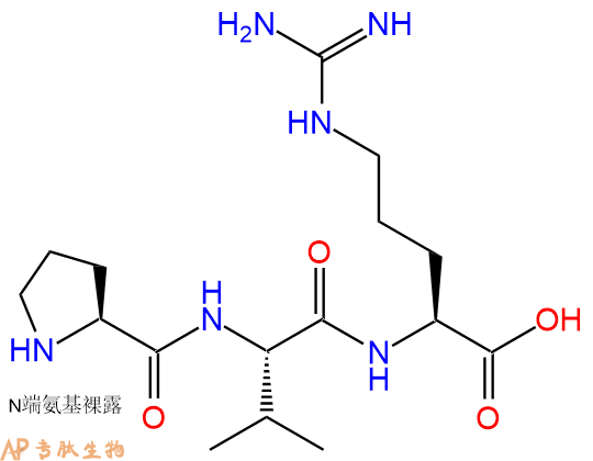 专肽生物产品三肽Pro-Val-Arg