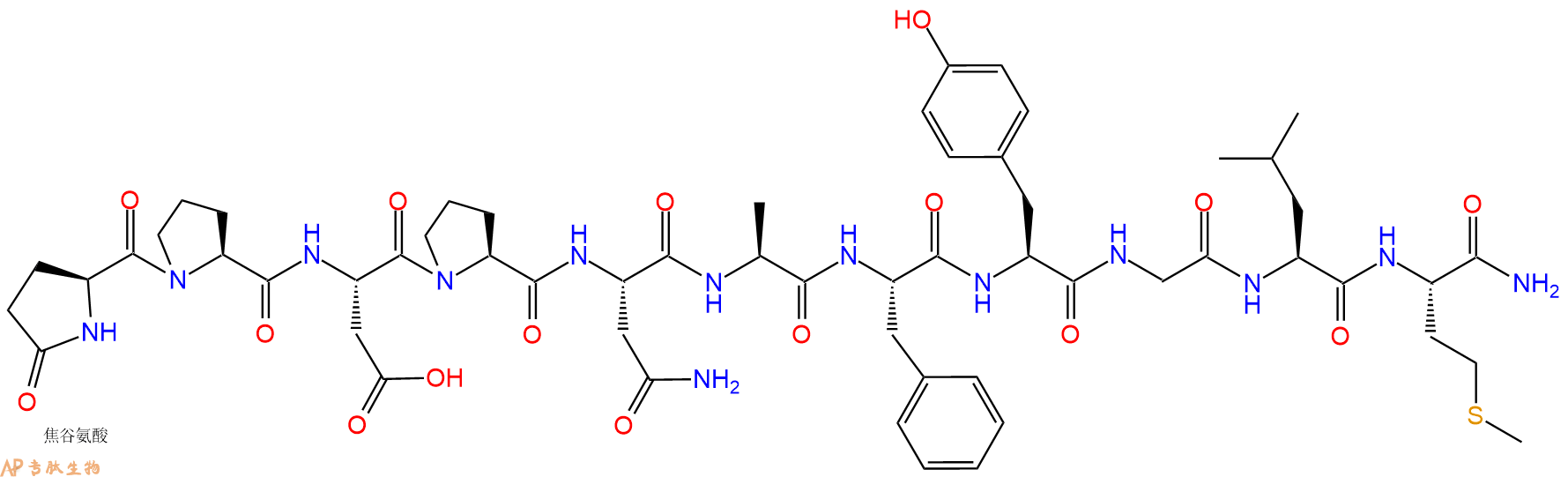 专肽生物产品Uperolein