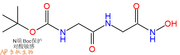 专肽生物产品二肽Boc-Gly-Gly-NHOH106677-20-7