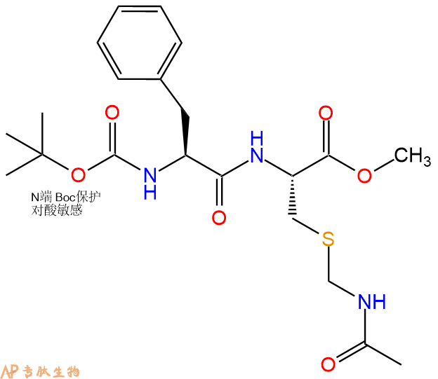 专肽生物产品二肽Boc-Phe-Cys(Acm)-甲酯化153824-49-8
