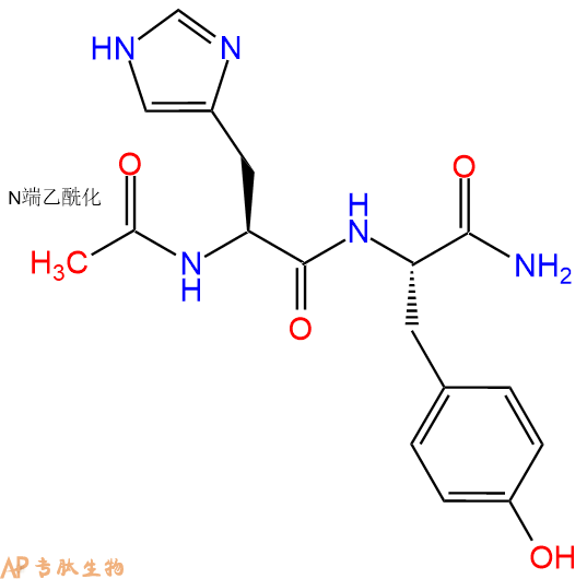 专肽生物产品二肽Ac-His-Tyr-NH2