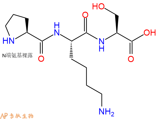 专肽生物产品三肽Pro-Lys-Ser