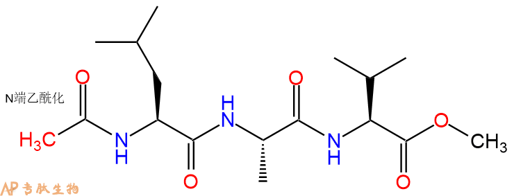 专肽生物产品三肽Ac-Leu-Ala-Val--甲酯化58960-82-0