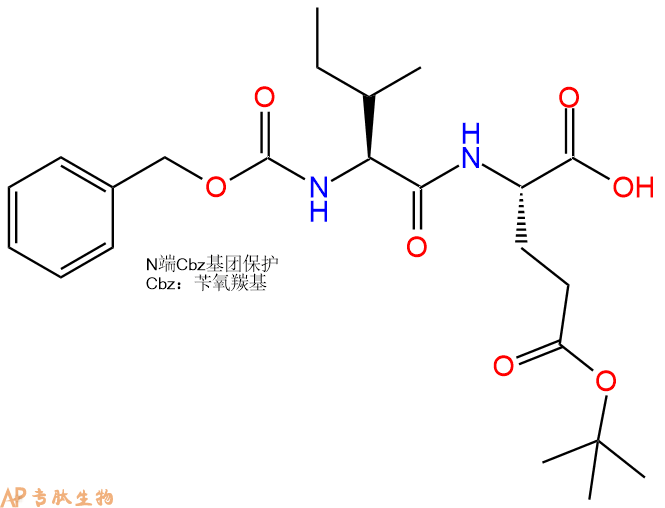 专肽生物产品二肽Cbz-Ile-Glu(OtBu)78346-78-8