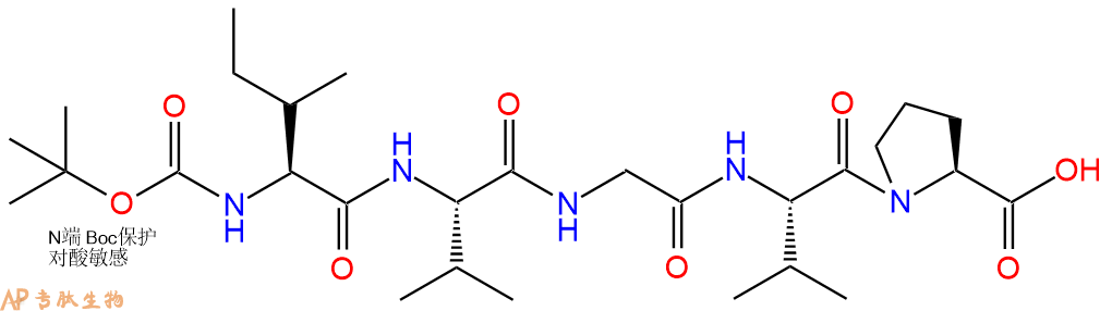 专肽生物产品五肽Boc-Ile-Val-Gly-Val-Pro885612-11-3