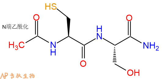 专肽生物产品二肽Ac-Cys-Ser-NH2