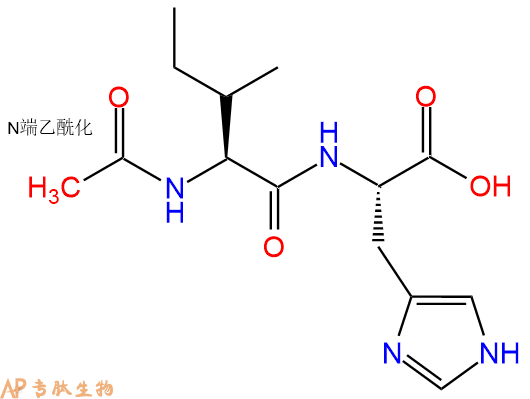 专肽生物产品二肽Ac-Ile-His
