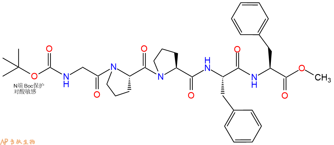 专肽生物产品五肽Boc-Gly-Pro-Pro-Phe-Phe-甲酯化103025-49-6