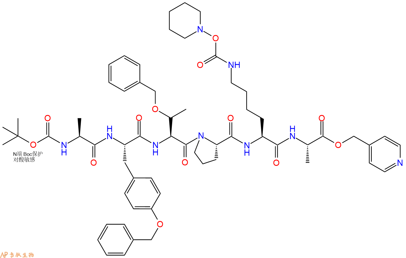 专肽生物产品六肽Boc-A-Tyr(Bzl)-Thr(Bzl)-P-Lys(Pipoc)-A-OPic76369-84-1