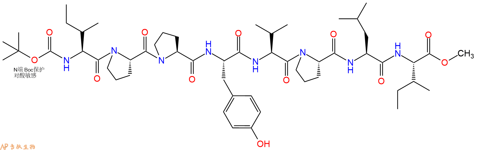 专肽生物产品八肽Boc-IPPYVPLI-OMe852333-18-7