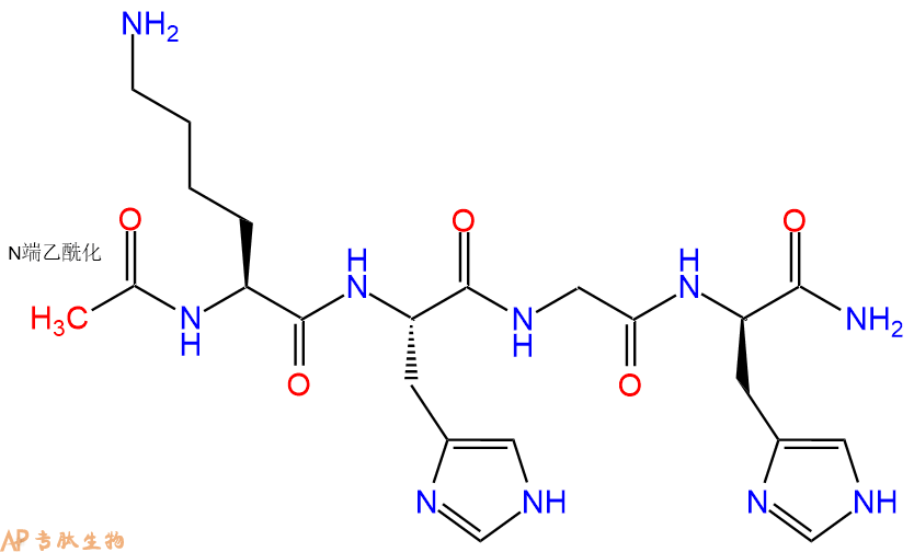 专肽生物产品四肽Ac-KHG(DHis)-NH21160861-20-0