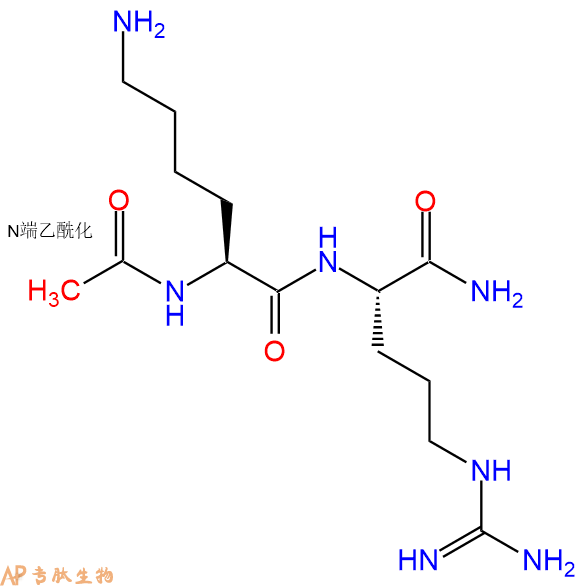 专肽生物产品二肽Ac-Lys-Arg-NH2
